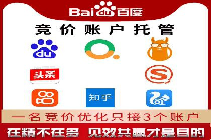 某餐饮企业通过百度竞价排名服务实现业绩翻倍
